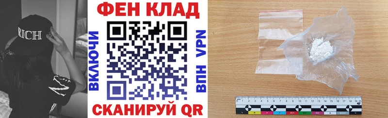 АМФ Розовый  Поронайск 