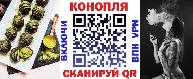 Еда ТГК марихуана  Поронайск 
