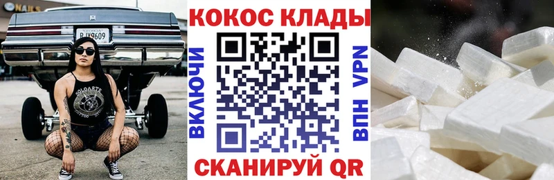 КОКАИН Эквадор  дарк нет телеграм  Поронайск 