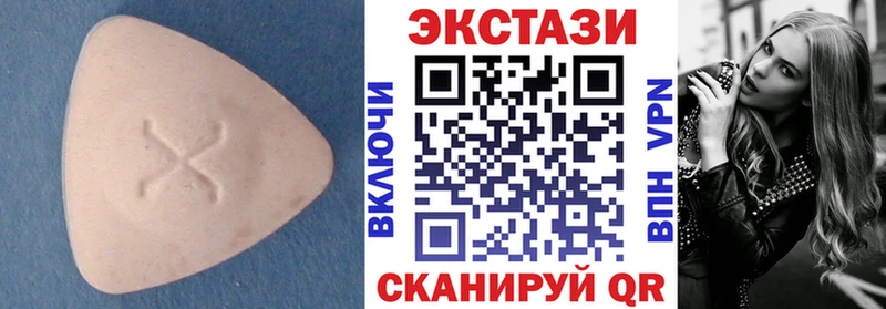 Экстази диски купить Поронайск