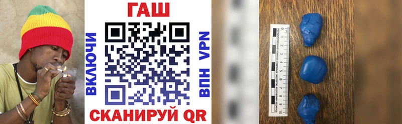 магазин    Поронайск  ГАШИШ убойный 