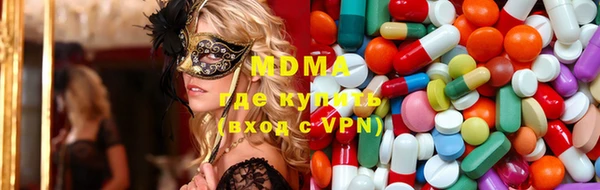 меф VHQ Алексин