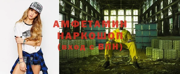 меф VHQ Алексин