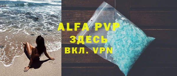 меф VHQ Алексин