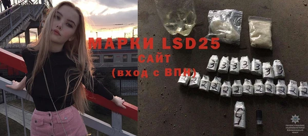 меф VHQ Алексин