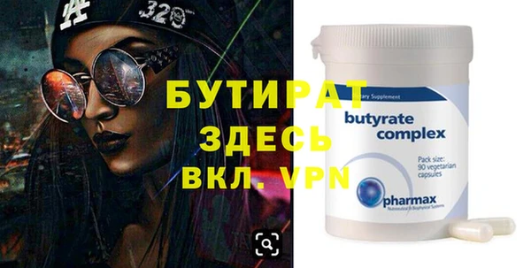 mdpv Нефтегорск