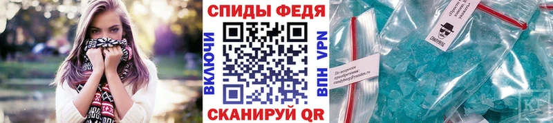 Метамфетамин Декстрометамфетамин 99.9%  Поронайск 