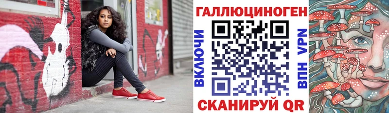 Псилоцибиновые грибы мухоморы  где продают   Поронайск 